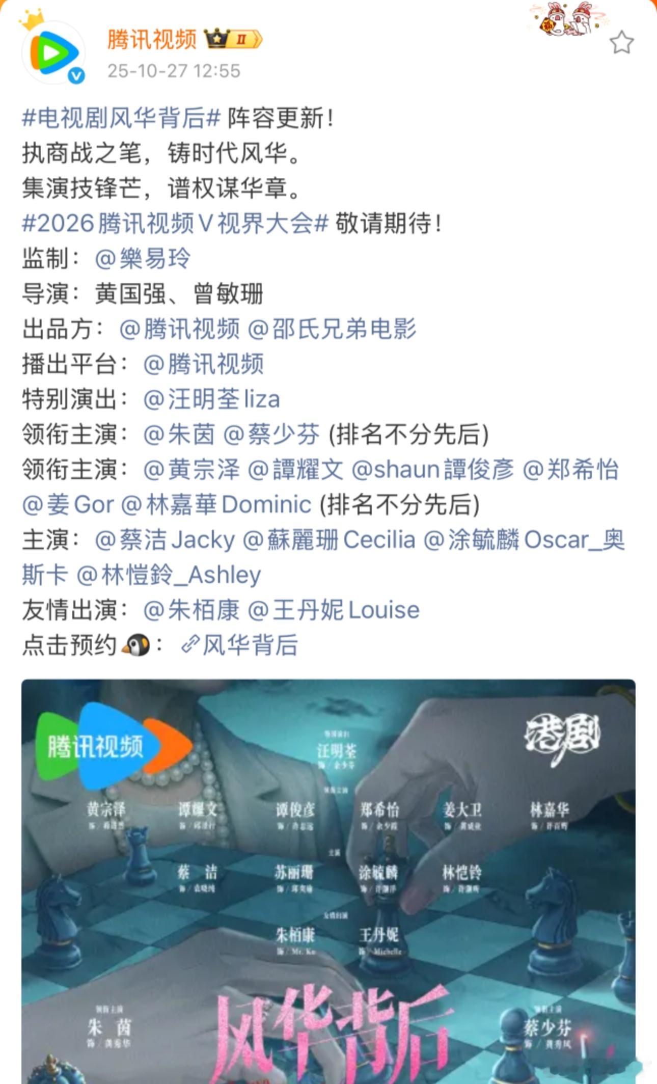 TVB 剧迷狂喜，剧本靠谱点plz ​​​