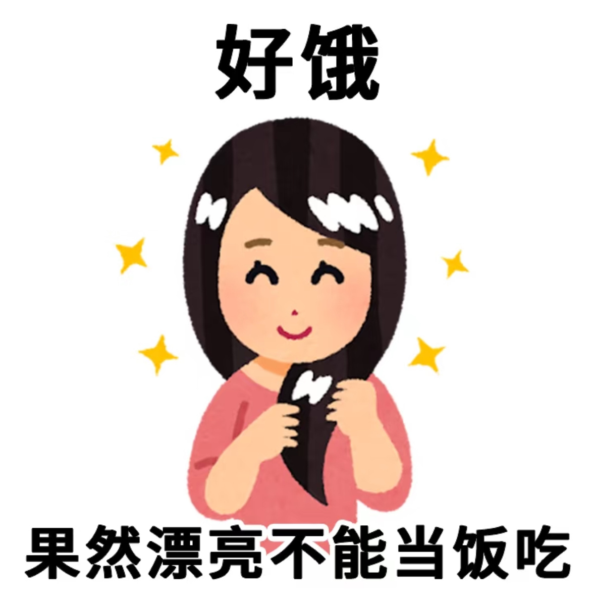 玩加早安 中秋快乐~大家最喜欢吃什么口味的月饼🥮[哇]英雄联盟[超话] ​​​