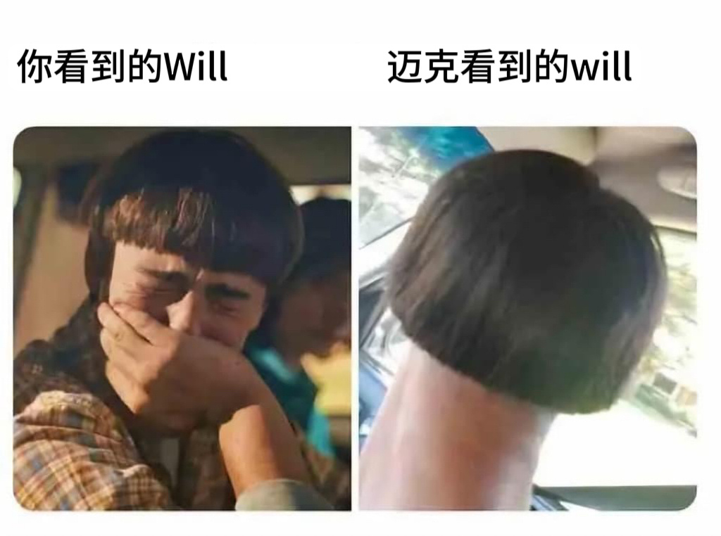 迈克视角我真的蚌埠住了🆘🆘#怪奇物语##佳片奇遇季# ​​​