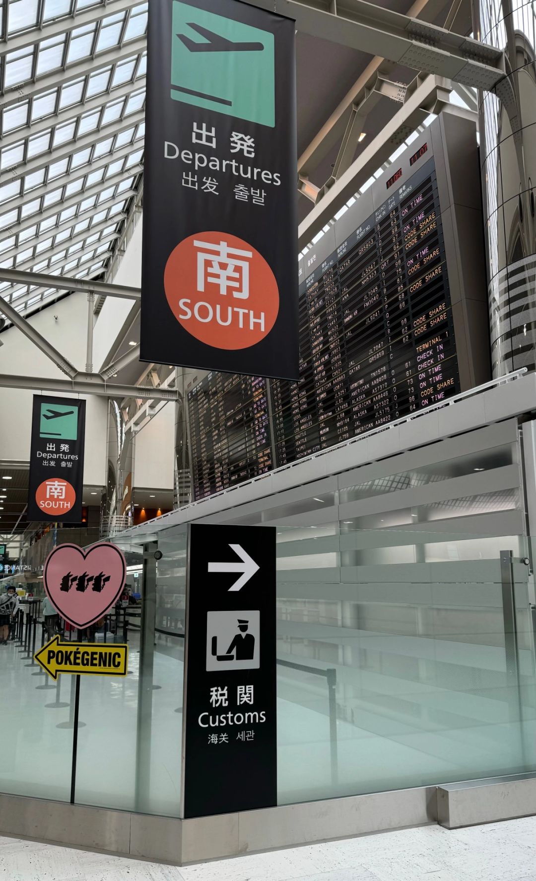 东京成田机场，买了免税品在机场出关攻略！