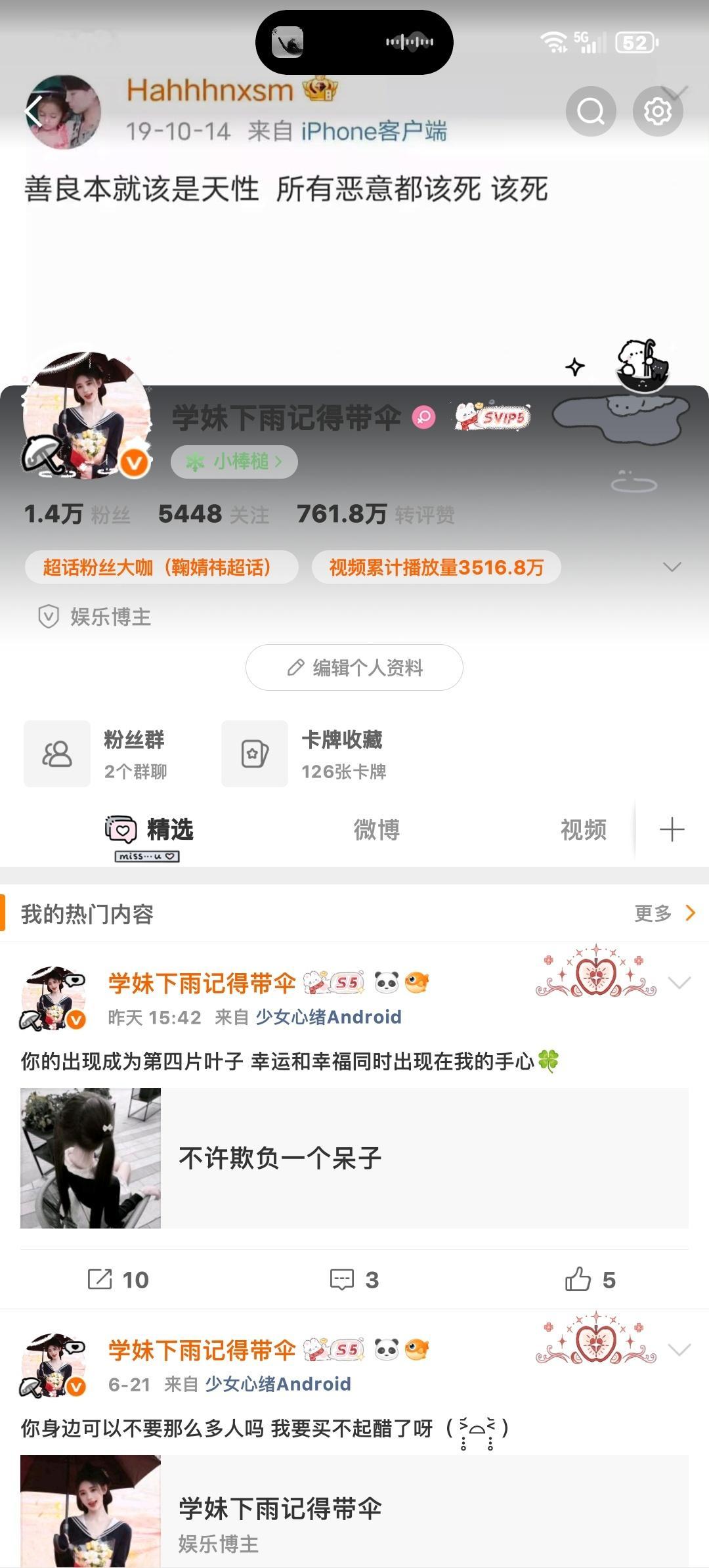 来动动 