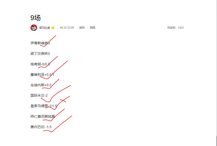 这绝对是顶尖玩家的实力体现！“就差森林，这临门一脚，不然今晚直接封神！兄弟们还是