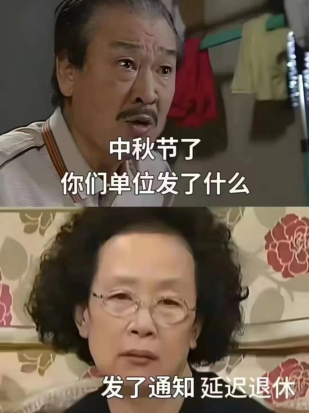 最终我们活成逆行人生