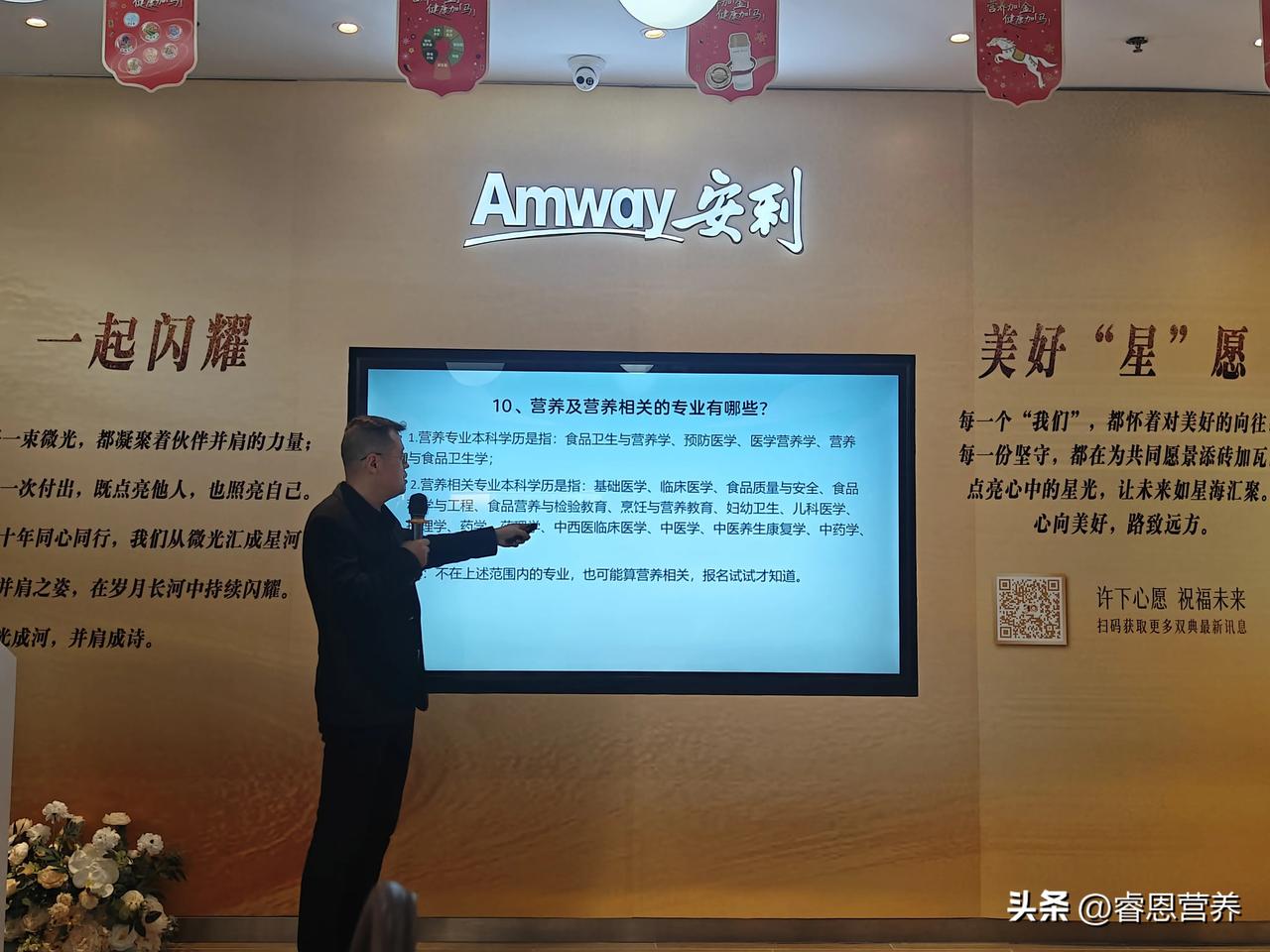 党建引领聚合力 技能赋能促发展——黄石市营养学会成功举办注册营养师系列提升活动