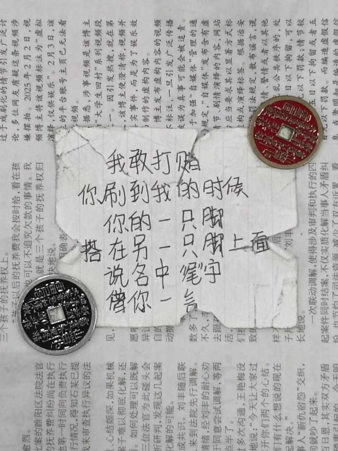 江苏“十三太保”家家有舰苏超南通vs徐州苏超 南通舰