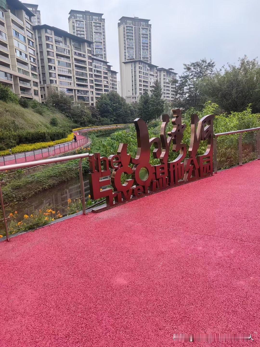 我刚拒绝了我邻居

邻居说每月给我1500，让我每天4：40接女儿放学时，顺带把