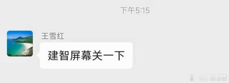 我上班的时候智商和理解能力be like： ​​​
