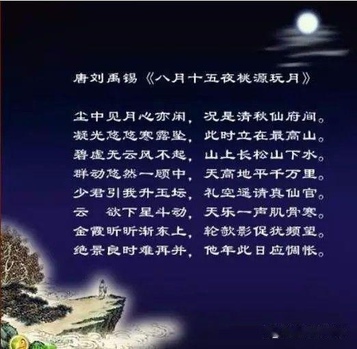 中秋佳节，是中华民族最重要的传统节日之一。每逢此时，无论身在何方，人们总会仰望那