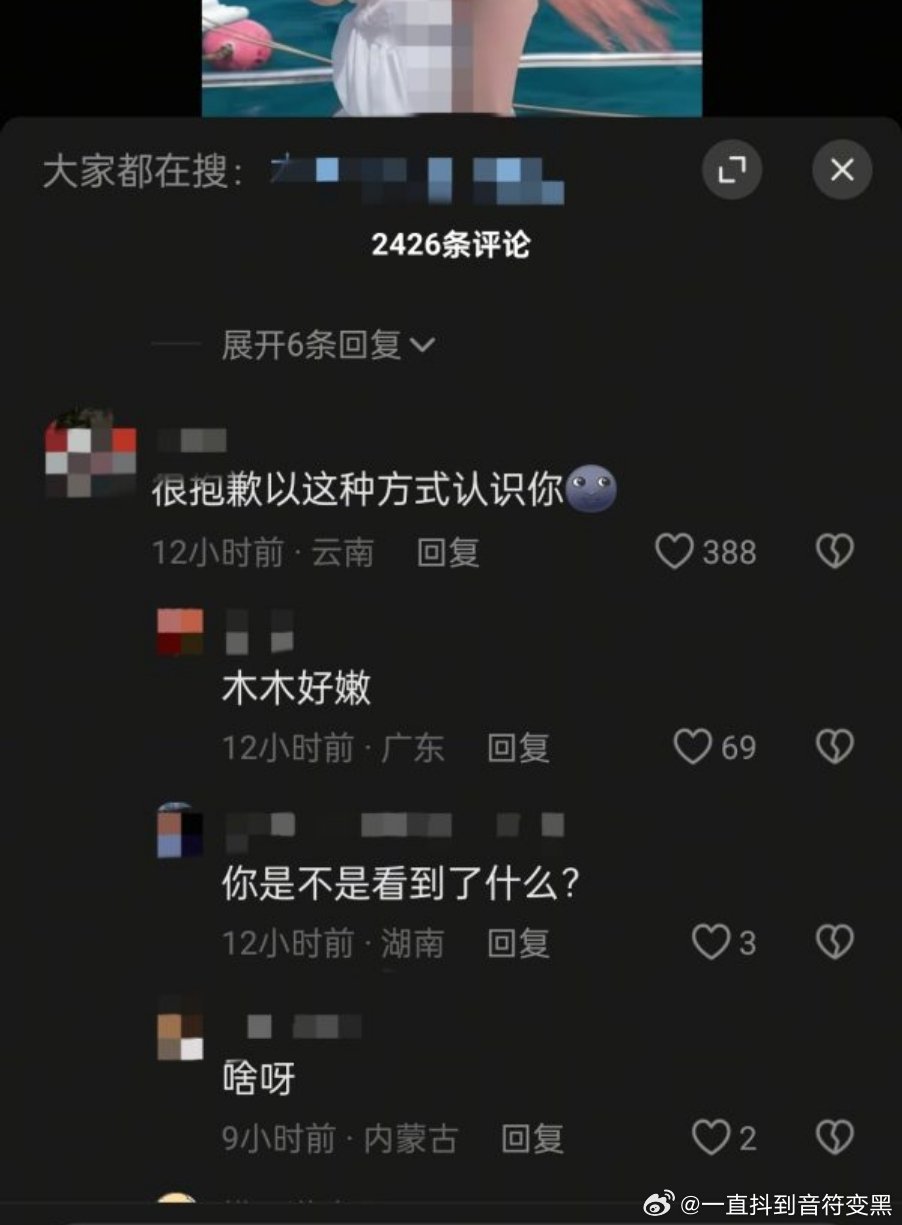 这个女生被厕所非法安装的针孔摄像头偷拍 评论区的br.就这样一直提还分享视频引以