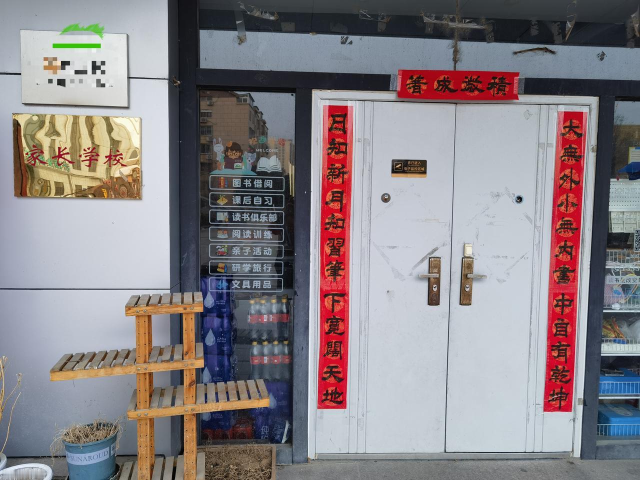 这幅对联上下联有问题，你知道问题存在于什么地方吗？
上联：大无外小无内书中自有乾