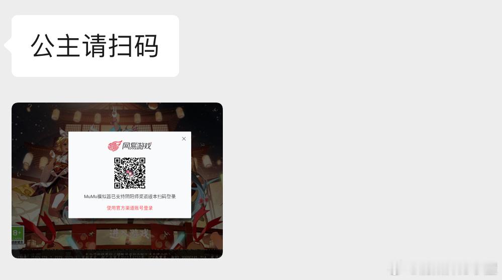 斗技1000分的我哭嚎不想打斗技下一秒，收到基友发来的…总之，再上线的时候，已经