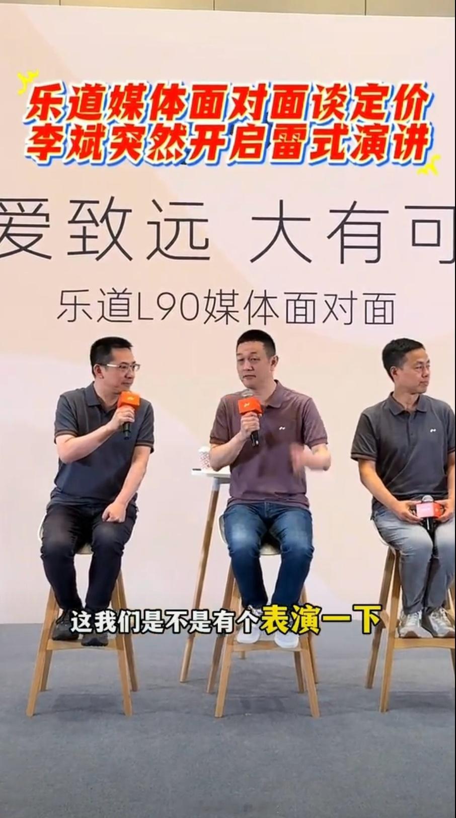 最近李斌是咋的了自从跟某个人碰面之后，咋就成这样了[允悲][允悲][允悲] ​​
