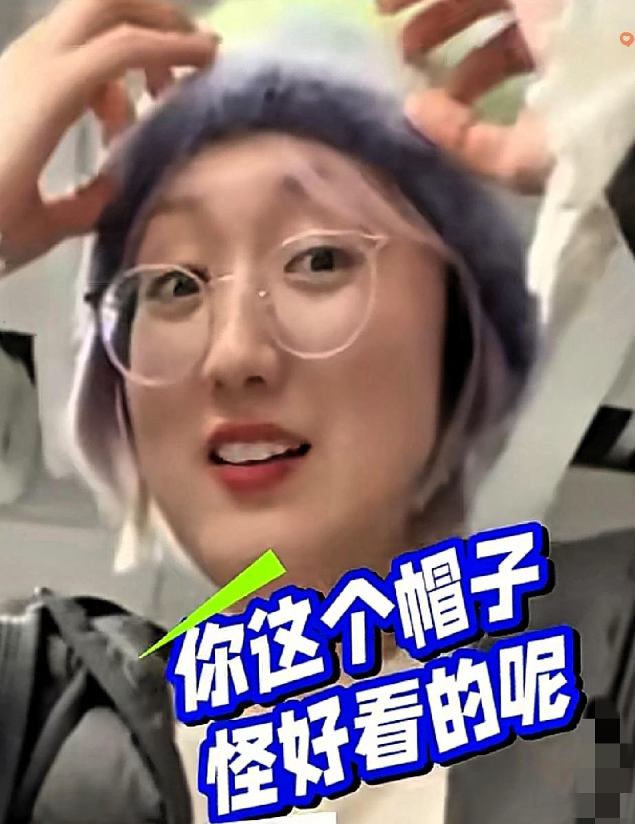 2026年这届同事的嘴也太毒了吧！

小姐姐兴冲冲晒自己亲手勾的帽子和带小猫图案