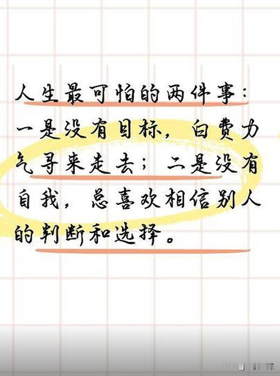 上联：读世间名著
下联：悟人生真谛