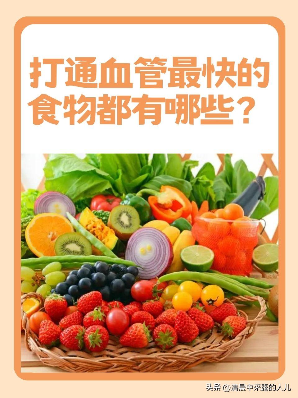别乱吃药了！一杯厨房茶，帮血管清淤排毒，半个月换个人的气色 

北京胡同里的刘大