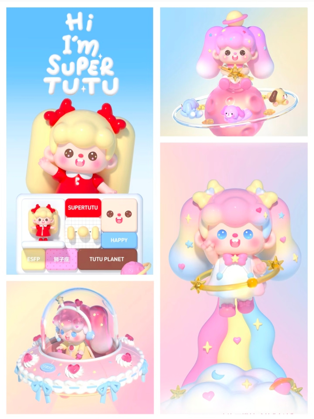 泡泡玛特全新IPSupertutu泡泡玛特在拿捏🤏年轻消费者心理这方面还是很有