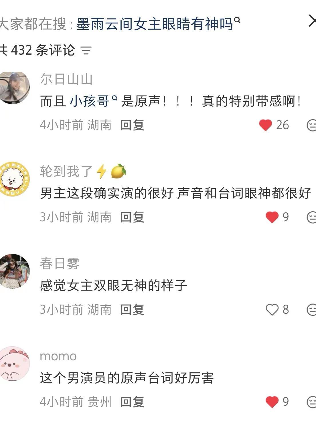 就算涛儿没有那么大营销，但是涛儿争气啊，观众也不瞎，所以好东西是他的一点也不足为
