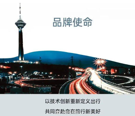 比亚迪的全新品牌领汇汽车正式发布“领汇”两个字的含义是这样子解释的：“领”，是引