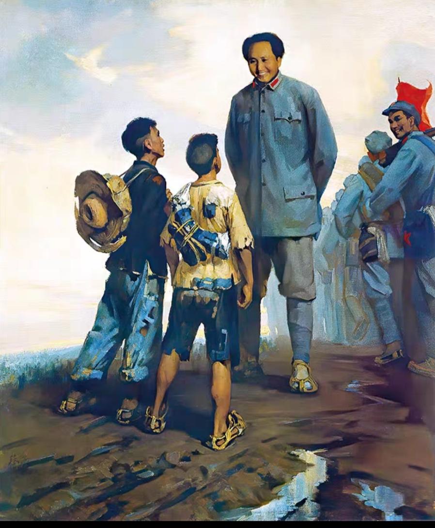 我俩要参加红军