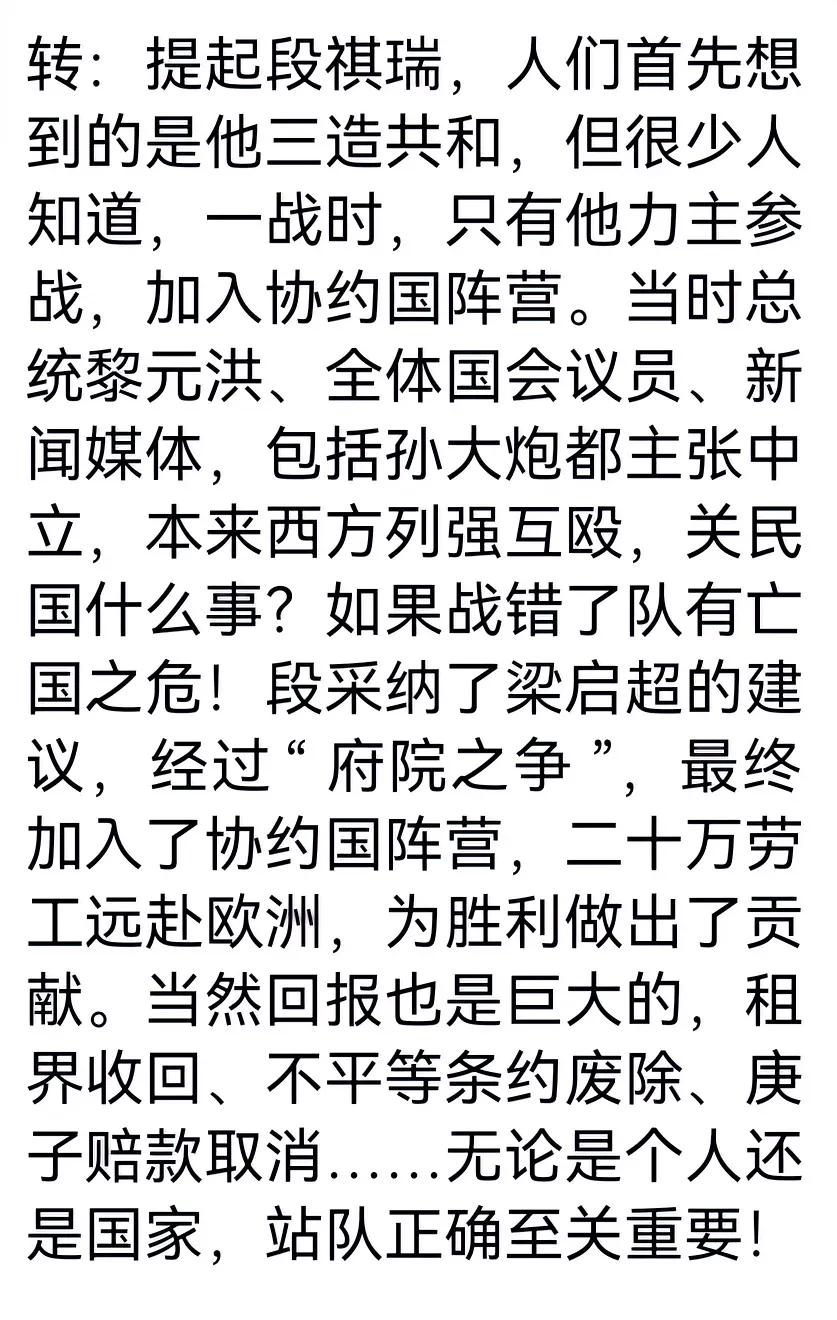 历史一次又一次地证明，无论个人还是国家，关键时刻站队都至关重要‼️