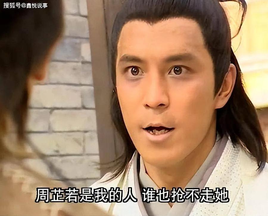 今日话题：为什么说宋青书一手好牌打的稀烂？？？

网友甲：宋青书真是天胡开局，一