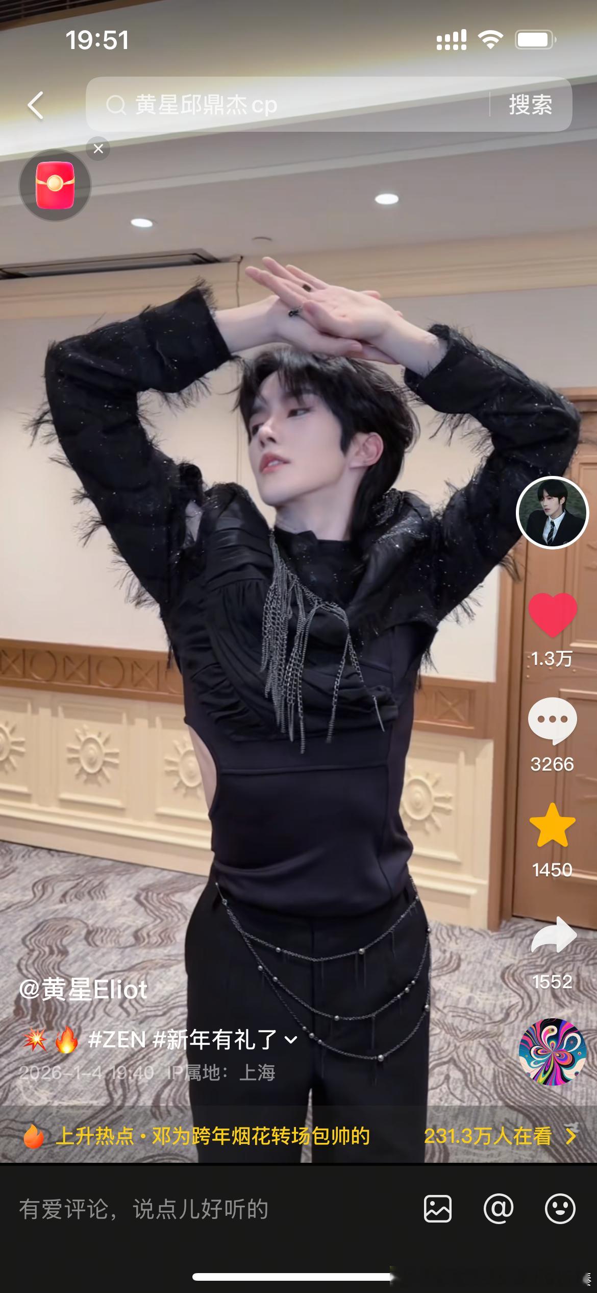 ⭐ 🍁 你们是在安慰我们是吗但是你们其实更难受吧 