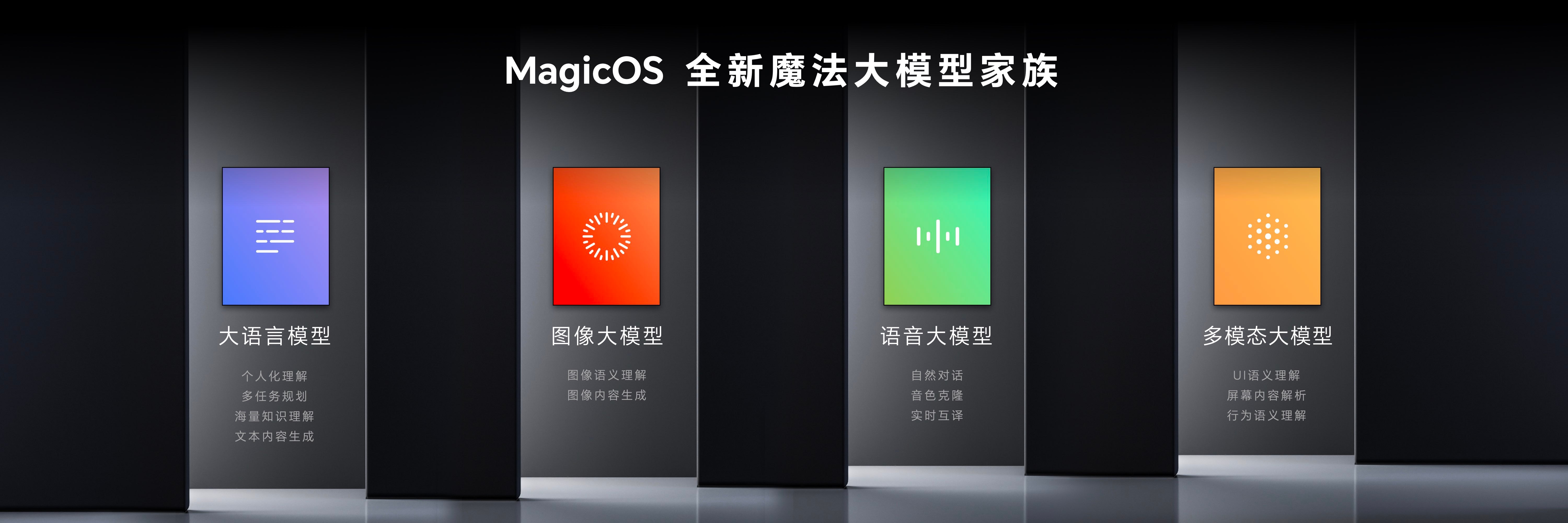 【越来越懂你的AI新内核】#荣耀MagicOS# 9.0又双叒升级新内核了！全新