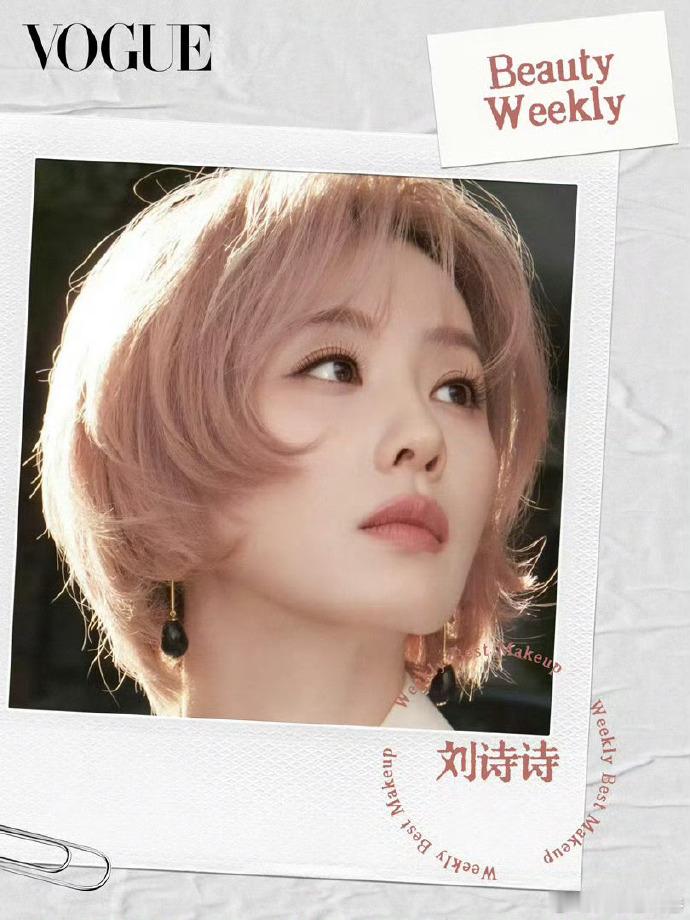 迪丽热巴登VOGUE一周妆容TOPVOGUE 一周妆容 Top5 名单释出，迪丽