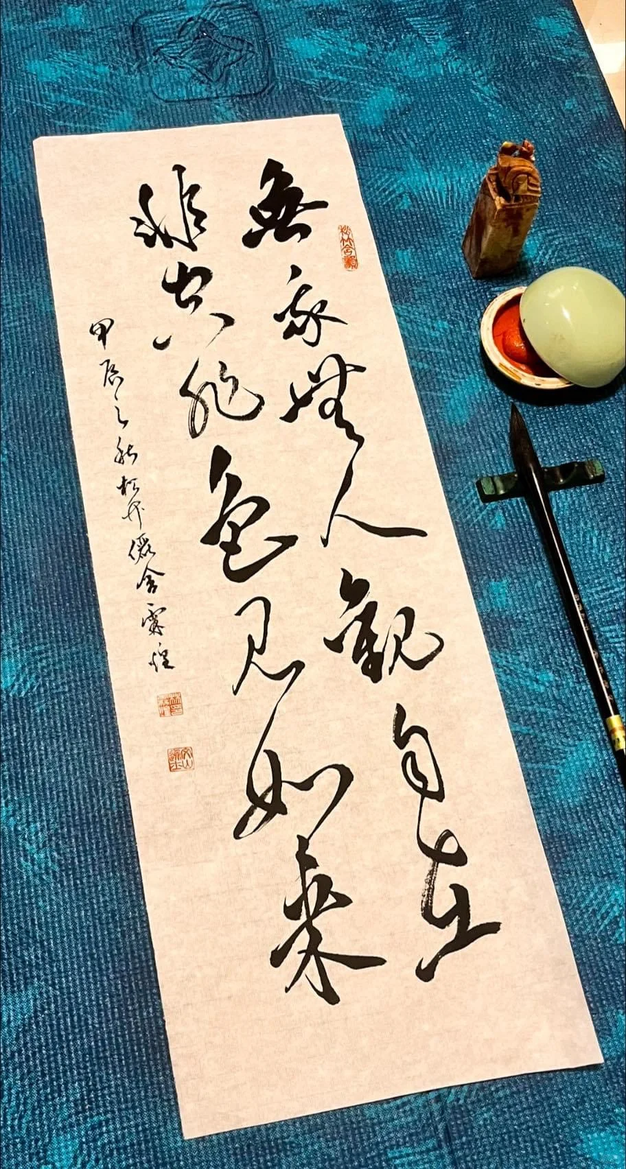 无我无人观自在 非空非色见如来