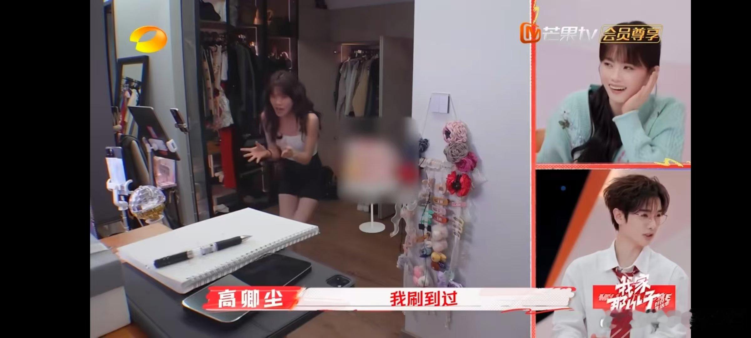 井迪展示一套穿搭只用15s  我家那小子 井迪的衣橱风暴，15秒一套新装，带你走