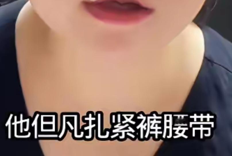 老杨又出奇葩理由了！小儿子出生是小魏的错！
    这个女人，也该她出歪名，和第