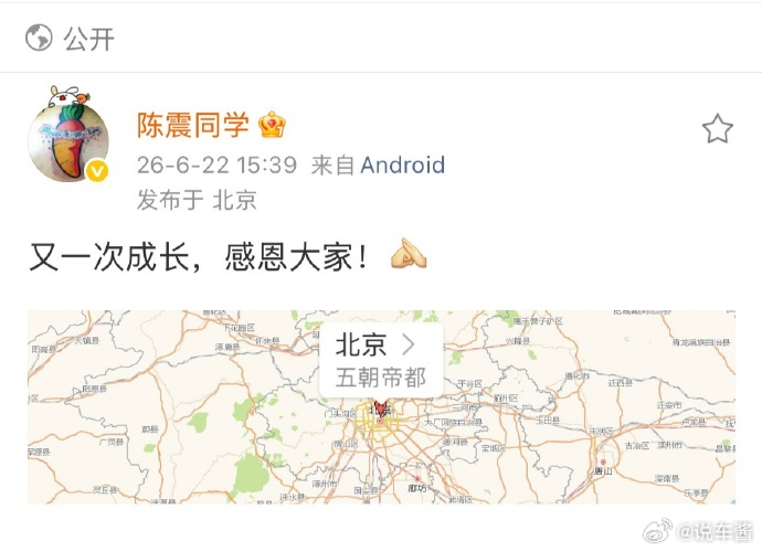 韩路，陈震