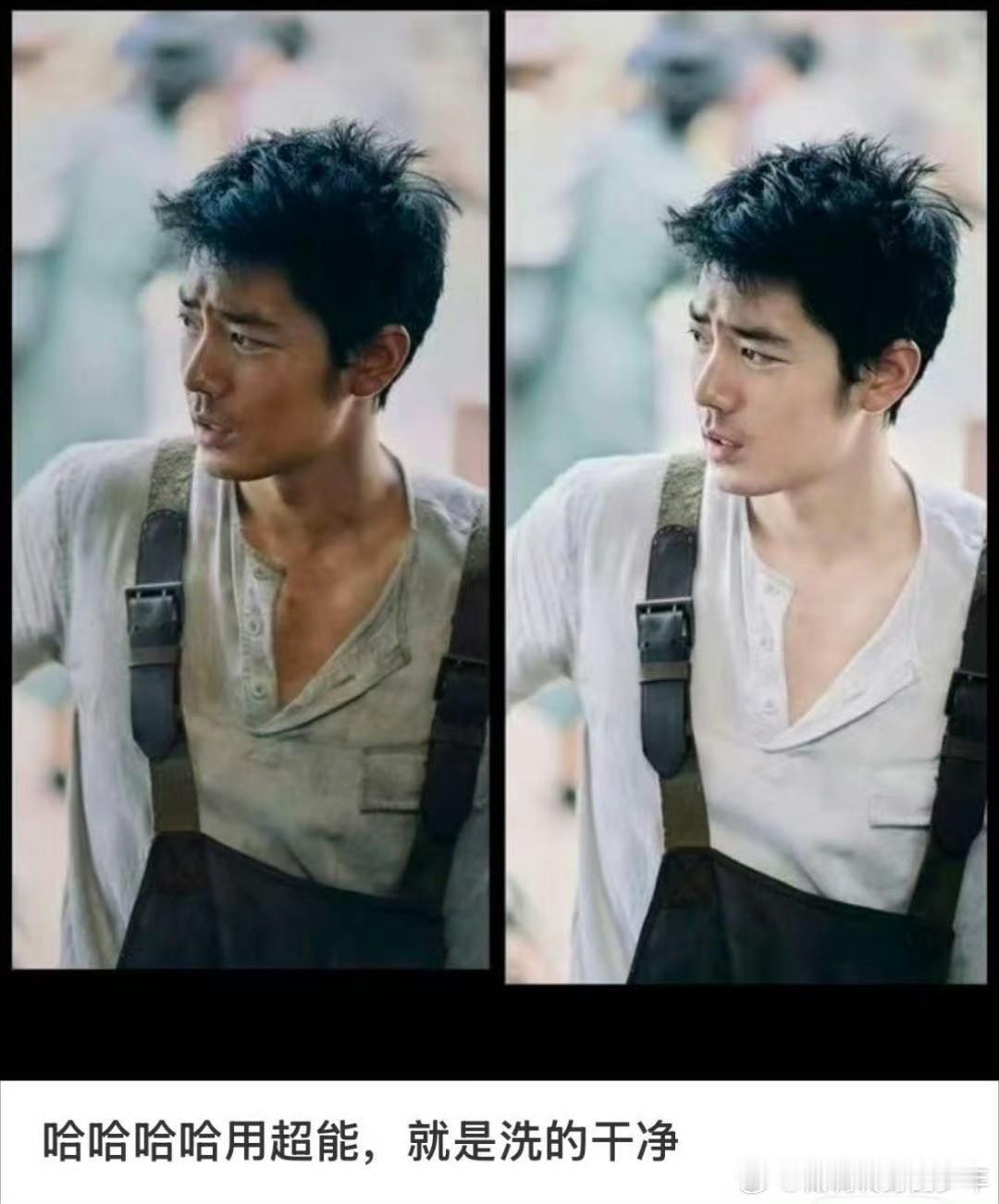 莫得闲黑乎乎的在船上都有老婆追，这洗干净那还了得，没上船就让人截胡了