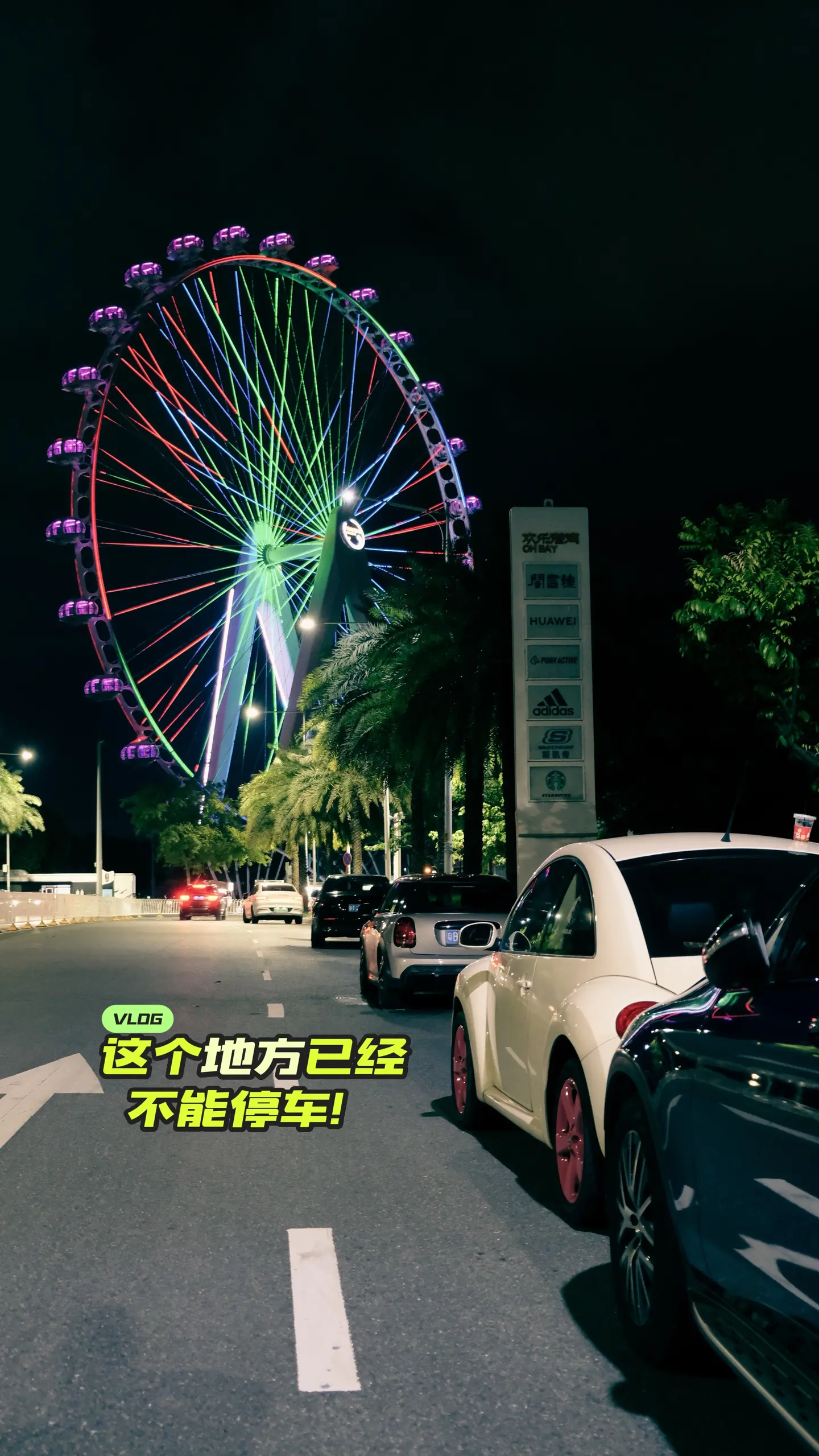 出来抽根🚬吧！以前很喜欢去的地方，现在已经用围栏圈起来了！