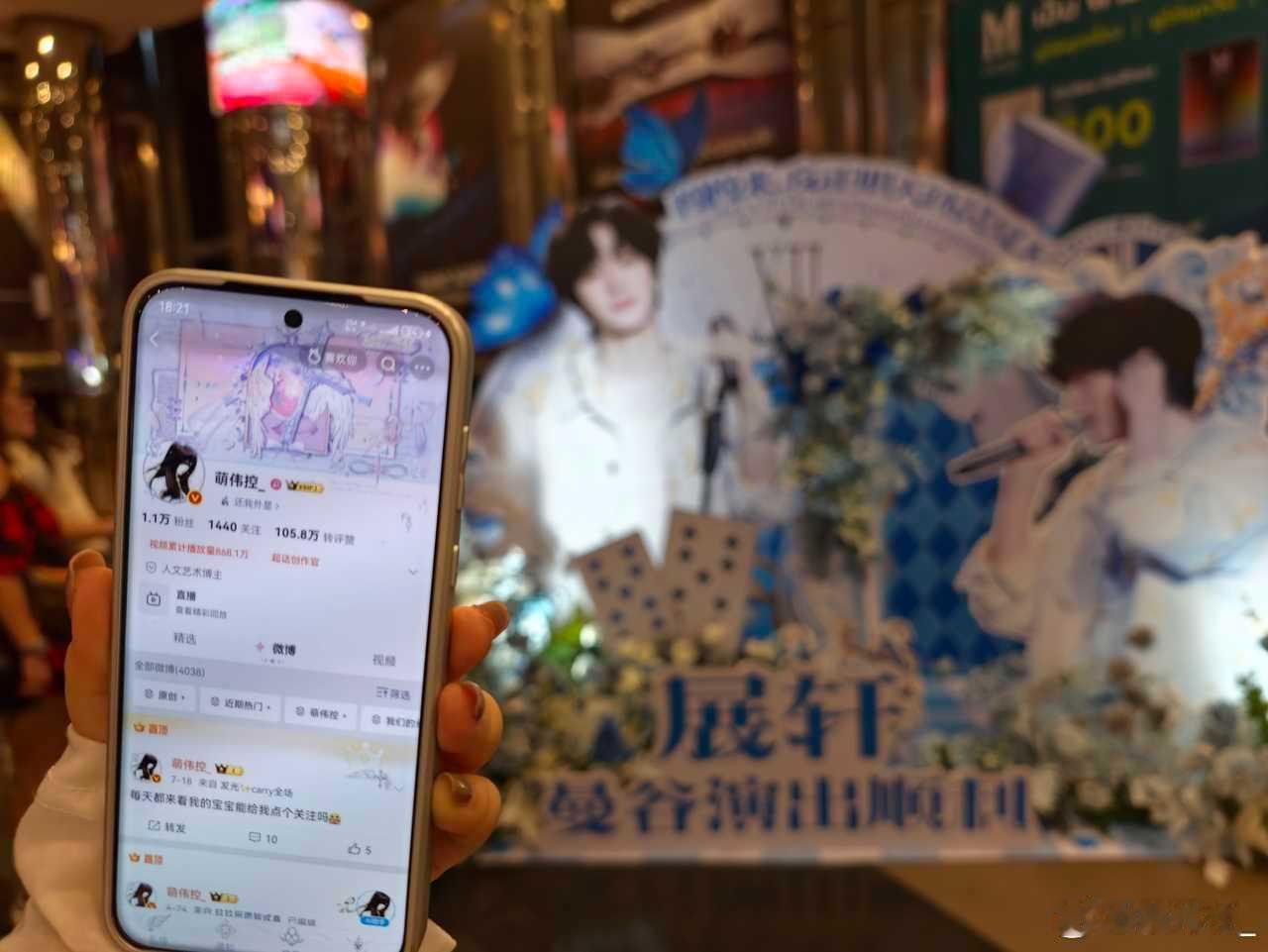 我保证小鹿是天使 专栏 · 🆔旅游日记