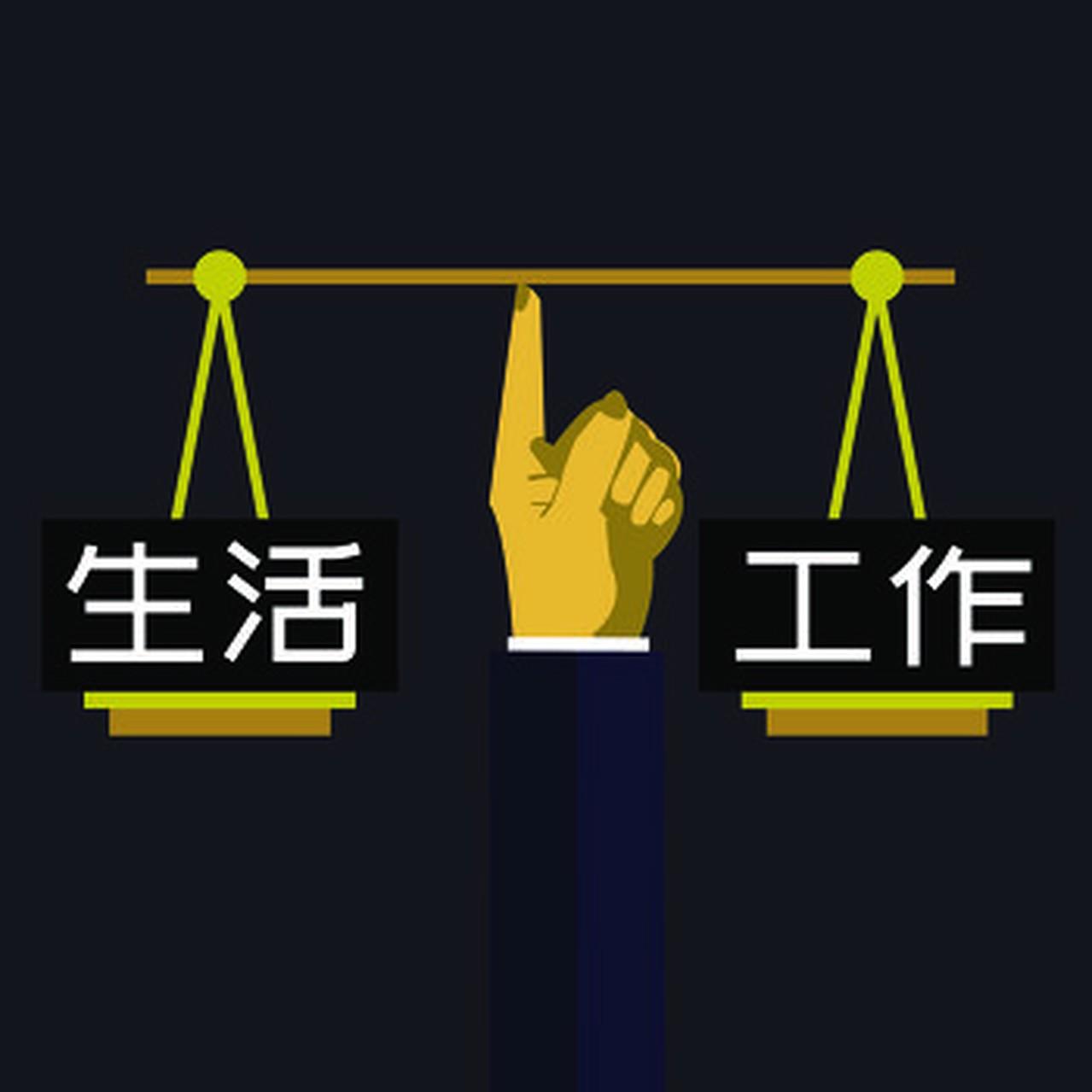 衡量一个地区的真实生活水平，不能只看GDP。物价水平是重要指标，像在有些大城市，