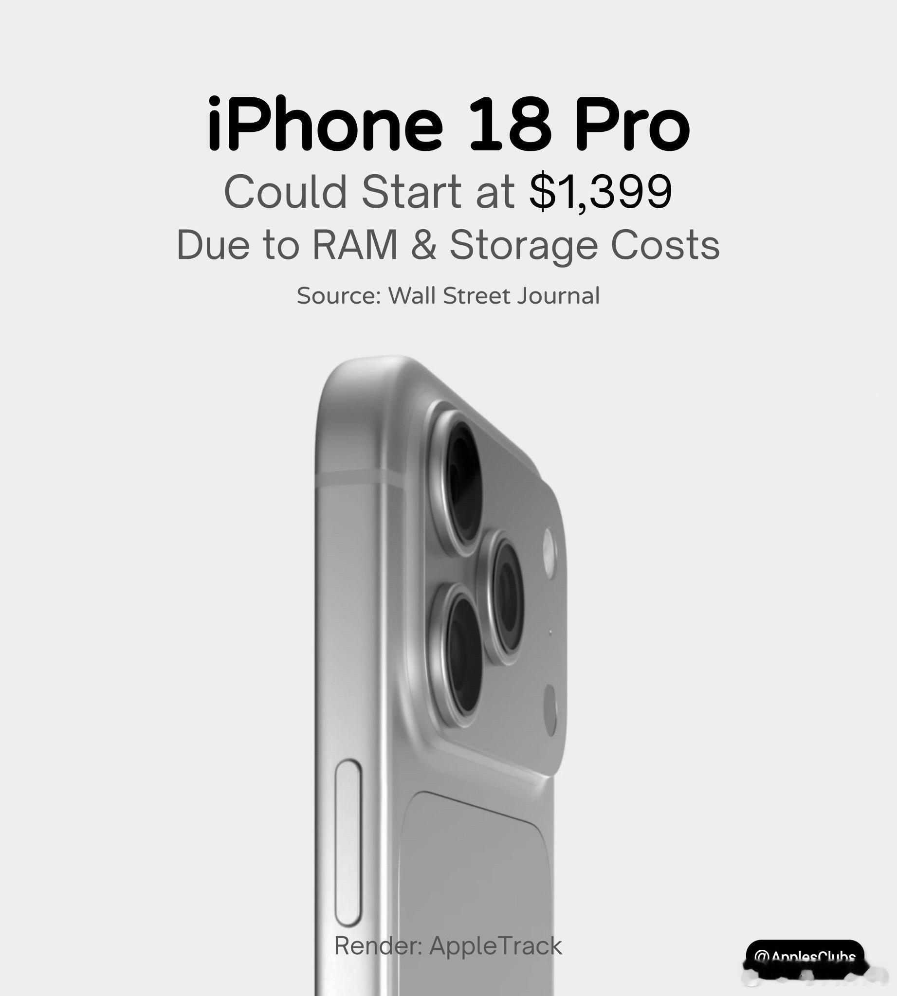 iPhone18Pro起售价或达1399美元有点夸张了，17 Pro当时的起售价