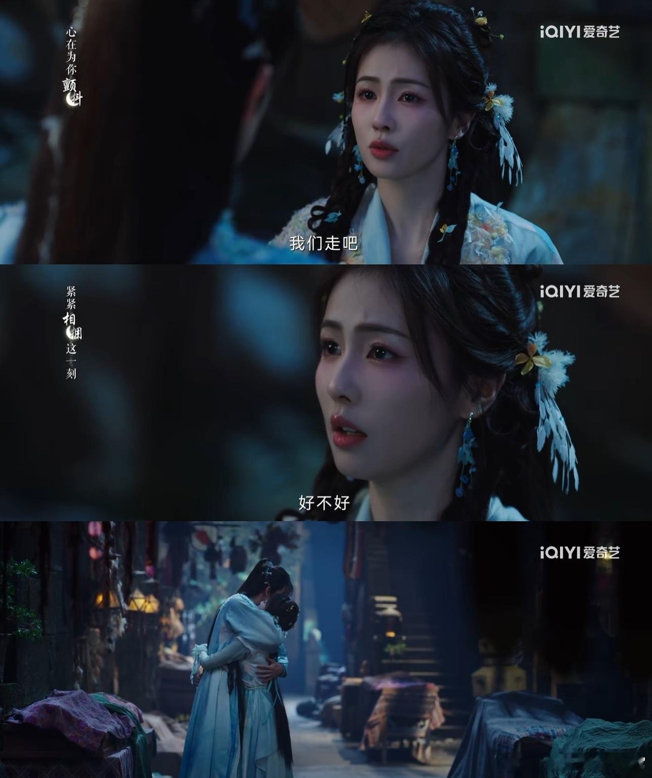 白烁梵樾不让误会留到下集  哇哦，白烁梵樾简直就是我心中的“神仙CP”呀！看着他