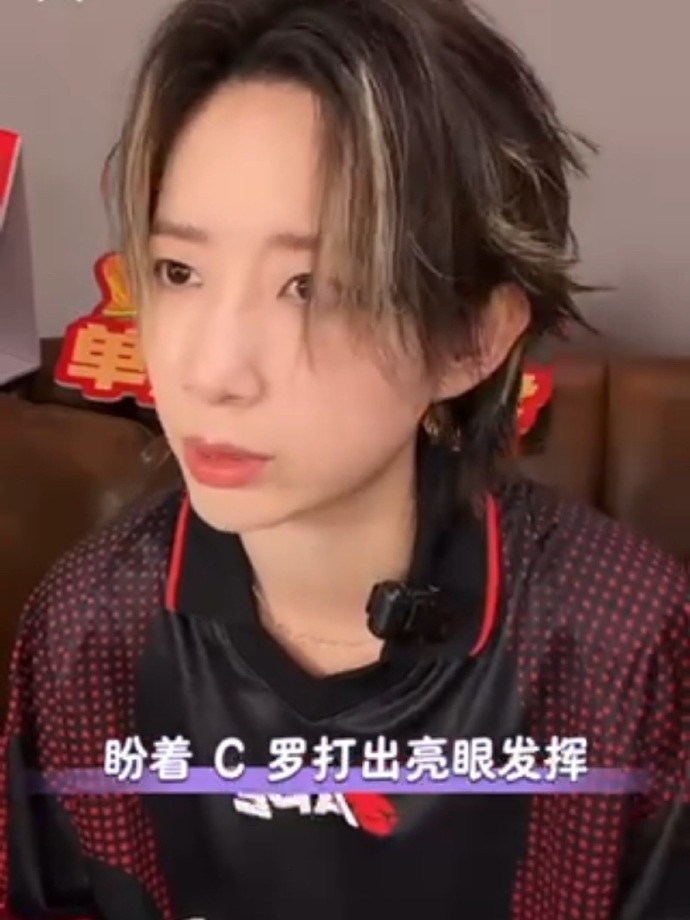 李斯丹妮看世界杯追c罗 本来只是随便看看世界杯，得知李斯丹妮熬夜追C罗之后，直接