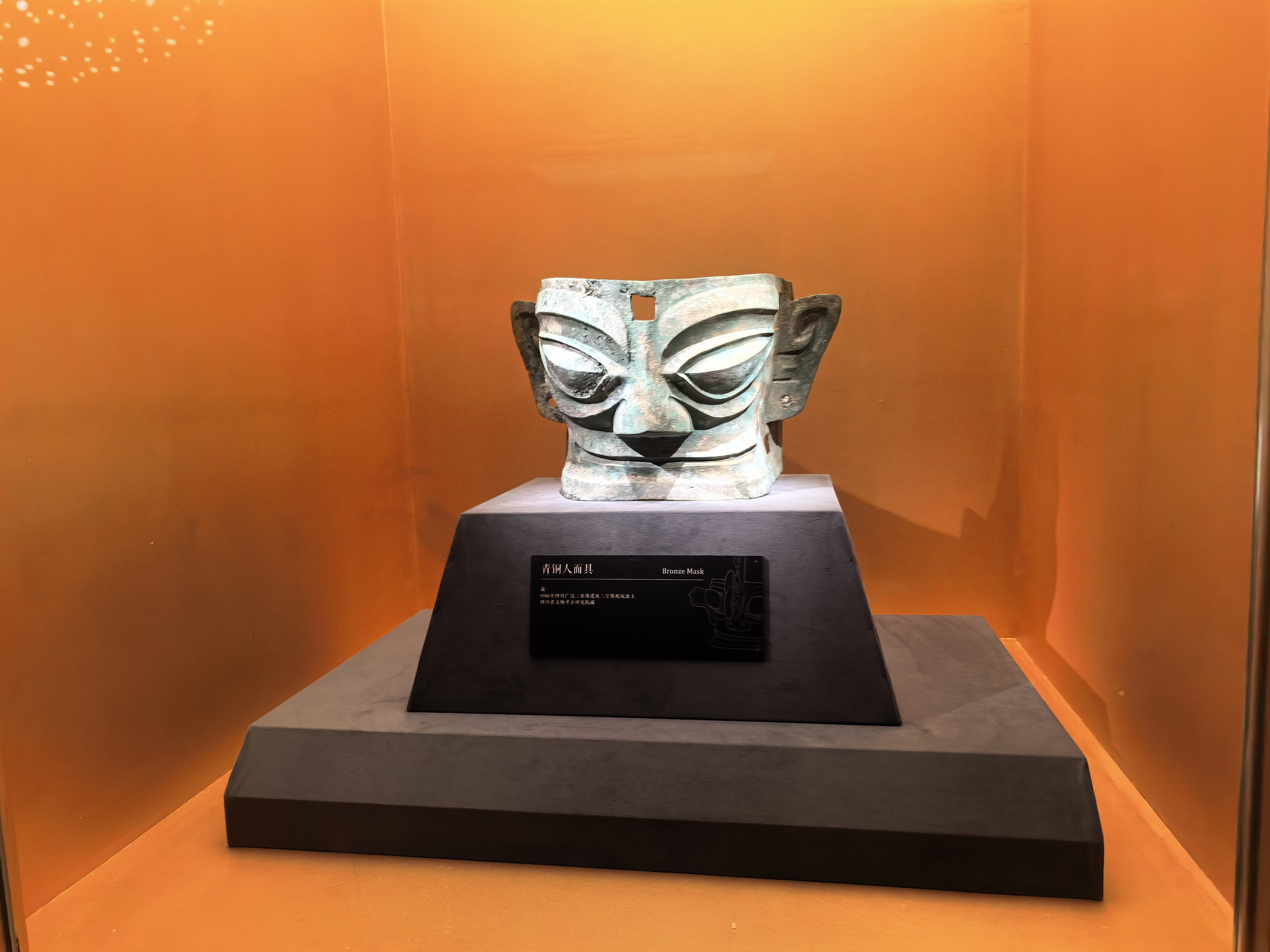 巴蜀利亚，崛起，，，这青铜人面具特别乐，一个比一个大，最后谁也没想到有一个贼大的