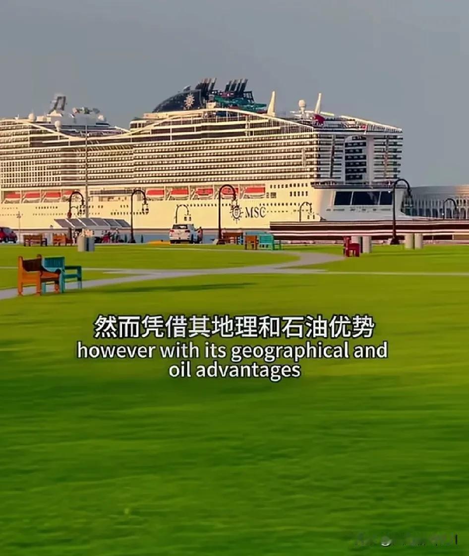 完犊子了，这么美丽的卡塔尔首都多哈也遭到以色列的袭击。全世界你最富头上顶块布的地