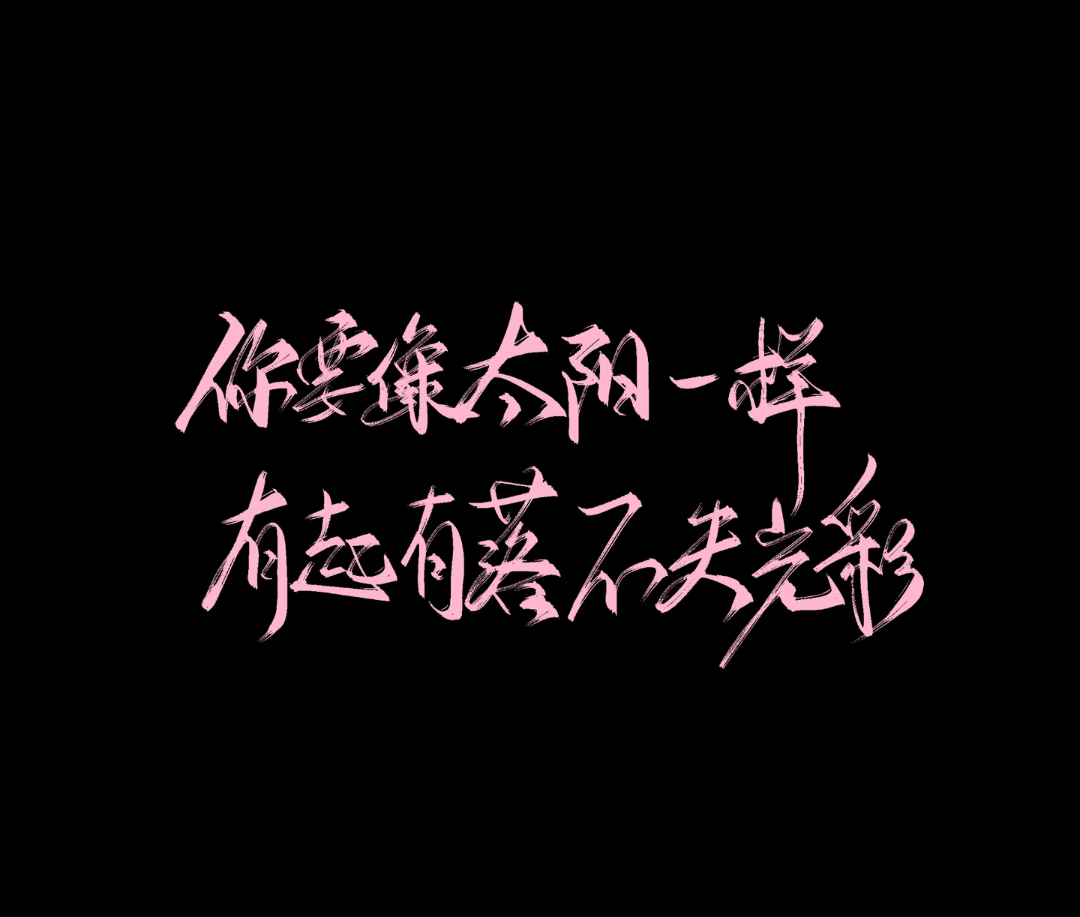 分享图片 