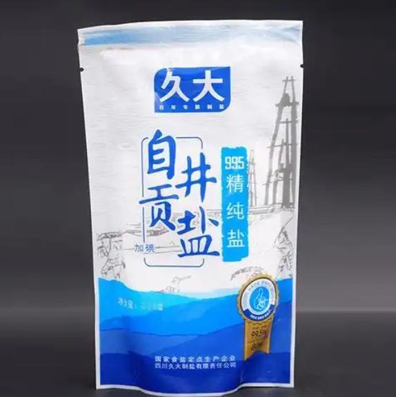 于谦问郑佳家：“川菜最重要的一味调料是什么？”
 
近日，于谦和邓家佳新上了《一