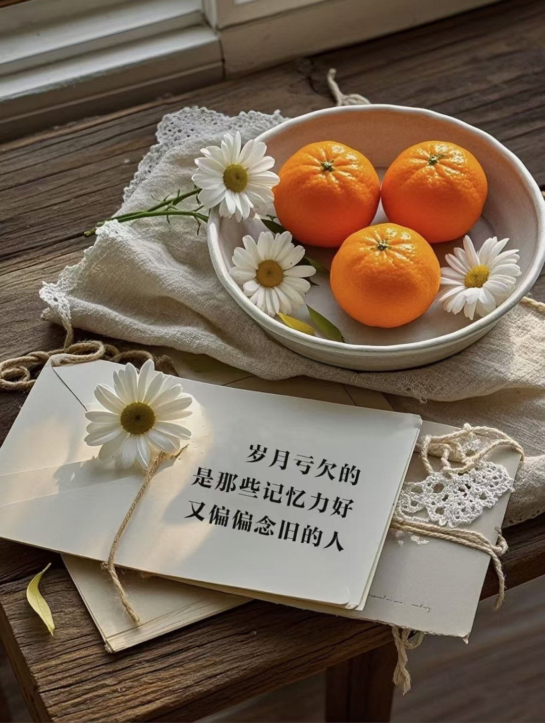 能被岁月眷顾的一定是内心温和纯善的人因为慈悲，所以美好。 