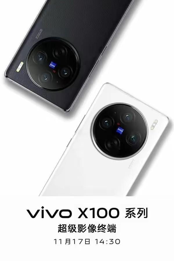 现在是全员向居中大圆环看齐啊！
vivo X100的宣传海报曝光，据说将于11月