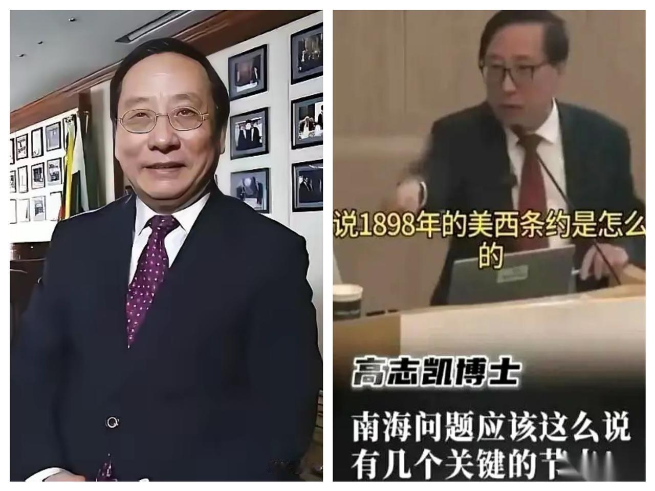 高志凯教授有个观点，很不一样。
他说，别再跟菲律宾掰扯什么“自古以来”了，那套东