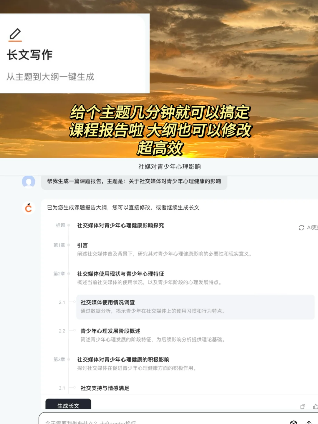民办二本毕业后，我一定要说这9️⃣条大学建议