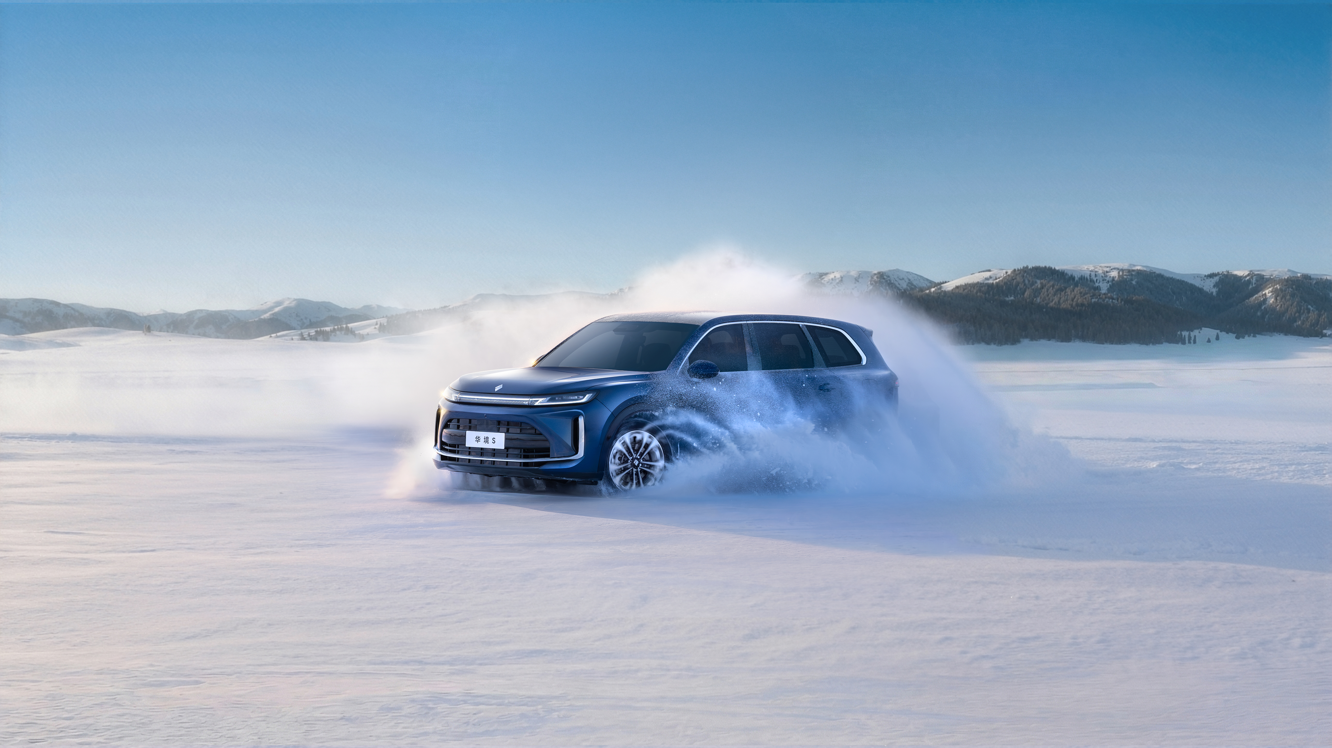 华境S最终轮冬测加速上市进程 上汽通用五菱与华为深度合作的华境S在黑河完成最终轮