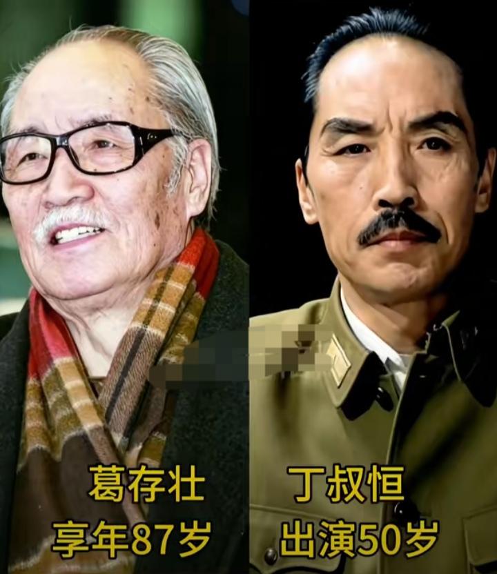 葛存壮扮演的丁叔恒
唐国强扮演的赵永生
陈冲扮演的小花
三位老戏骨演员，在《小花