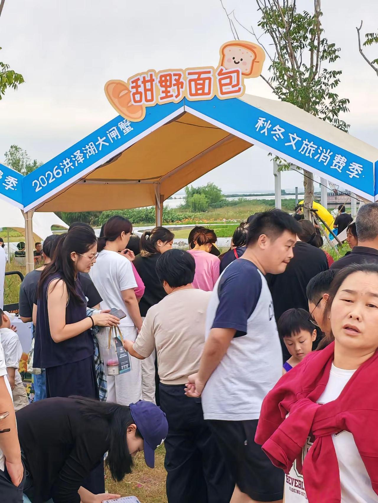 洪泽文旅